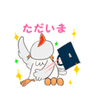 眉毛が可愛いフクロウ（個別スタンプ：17）