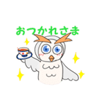 眉毛が可愛いフクロウ（個別スタンプ：19）