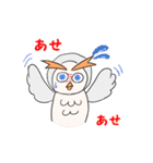 眉毛が可愛いフクロウ（個別スタンプ：22）