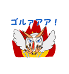 眉毛が可愛いフクロウ（個別スタンプ：23）