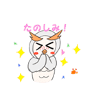 眉毛が可愛いフクロウ（個別スタンプ：29）