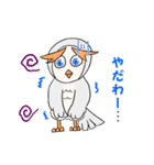眉毛が可愛いフクロウ（個別スタンプ：31）