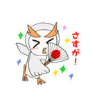 眉毛が可愛いフクロウ（個別スタンプ：34）