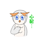 眉毛が可愛いフクロウ（個別スタンプ：36）