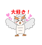 眉毛が可愛いフクロウ（個別スタンプ：38）