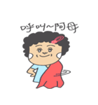 Oh！we are family. Love each other.（個別スタンプ：1）