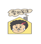 Oh！we are family. Love each other.（個別スタンプ：3）