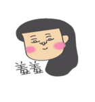 Oh！we are family. Love each other.（個別スタンプ：9）