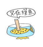 Oh！we are family. Love each other.（個別スタンプ：16）