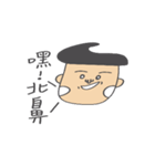 Oh！we are family. Love each other.（個別スタンプ：29）