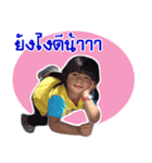 nong in（個別スタンプ：2）