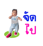 nong in（個別スタンプ：6）