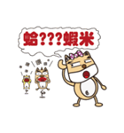 Smelly dog - love white rotten -（個別スタンプ：8）
