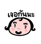 Annty EANG（個別スタンプ：1）