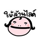 Annty EANG（個別スタンプ：4）