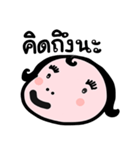 Annty EANG（個別スタンプ：6）