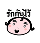 Annty EANG（個別スタンプ：7）