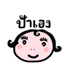 Annty EANG（個別スタンプ：8）
