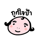 Annty EANG（個別スタンプ：9）