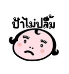 Annty EANG（個別スタンプ：10）