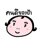 Annty EANG（個別スタンプ：11）