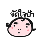 Annty EANG（個別スタンプ：13）