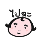 Annty EANG（個別スタンプ：14）