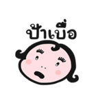 Annty EANG（個別スタンプ：16）