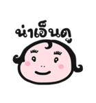 Annty EANG（個別スタンプ：18）