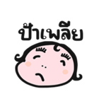 Annty EANG（個別スタンプ：19）