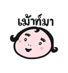 Annty EANG（個別スタンプ：20）