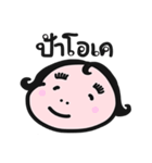 Annty EANG（個別スタンプ：21）
