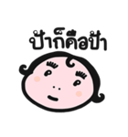 Annty EANG（個別スタンプ：23）