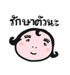 Annty EANG（個別スタンプ：27）