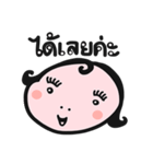 Annty EANG（個別スタンプ：33）