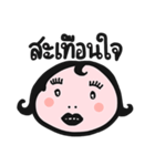 Annty EANG（個別スタンプ：34）