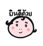Annty EANG（個別スタンプ：35）