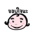 Annty EANG（個別スタンプ：37）
