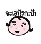 Annty EANG（個別スタンプ：39）