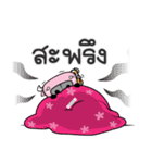 Tidlom : Jumpa Gossip（個別スタンプ：19）