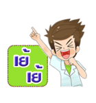 Dental Office Man（個別スタンプ：29）