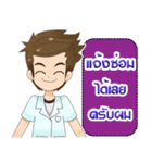 Dental Office Man（個別スタンプ：32）