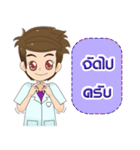 Dental Office Man（個別スタンプ：35）