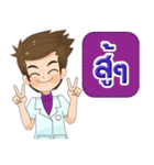 Dental Office Man（個別スタンプ：37）