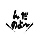 ぽんっと飛び出す東北弁（個別スタンプ：7）