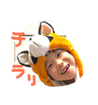 うちの3きょうだい（個別スタンプ：10）
