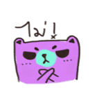 We are a bear（個別スタンプ：3）