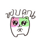 We are a bear（個別スタンプ：4）