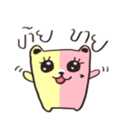 We are a bear（個別スタンプ：5）