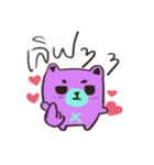 We are a bear（個別スタンプ：6）